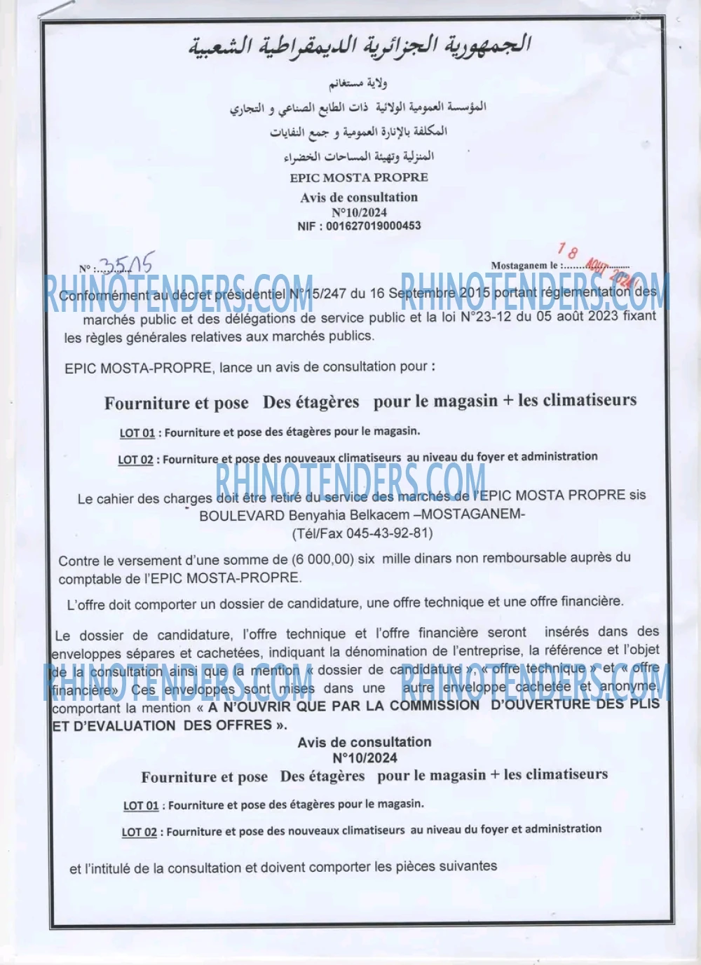 Algérie Poste