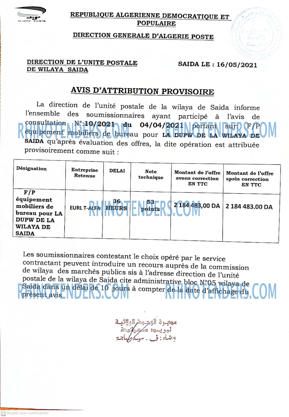 Algérie Poste