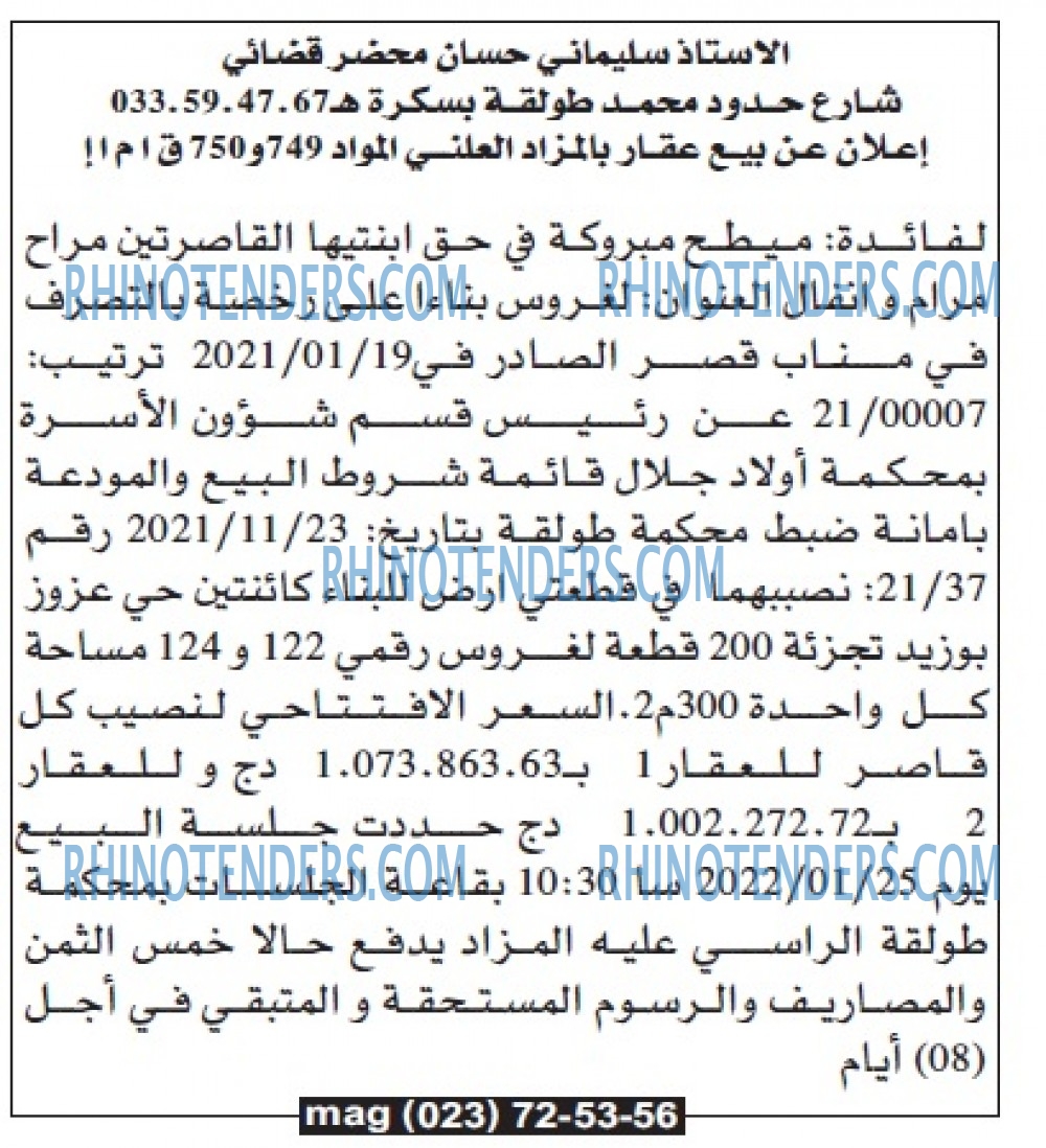 Echourouk