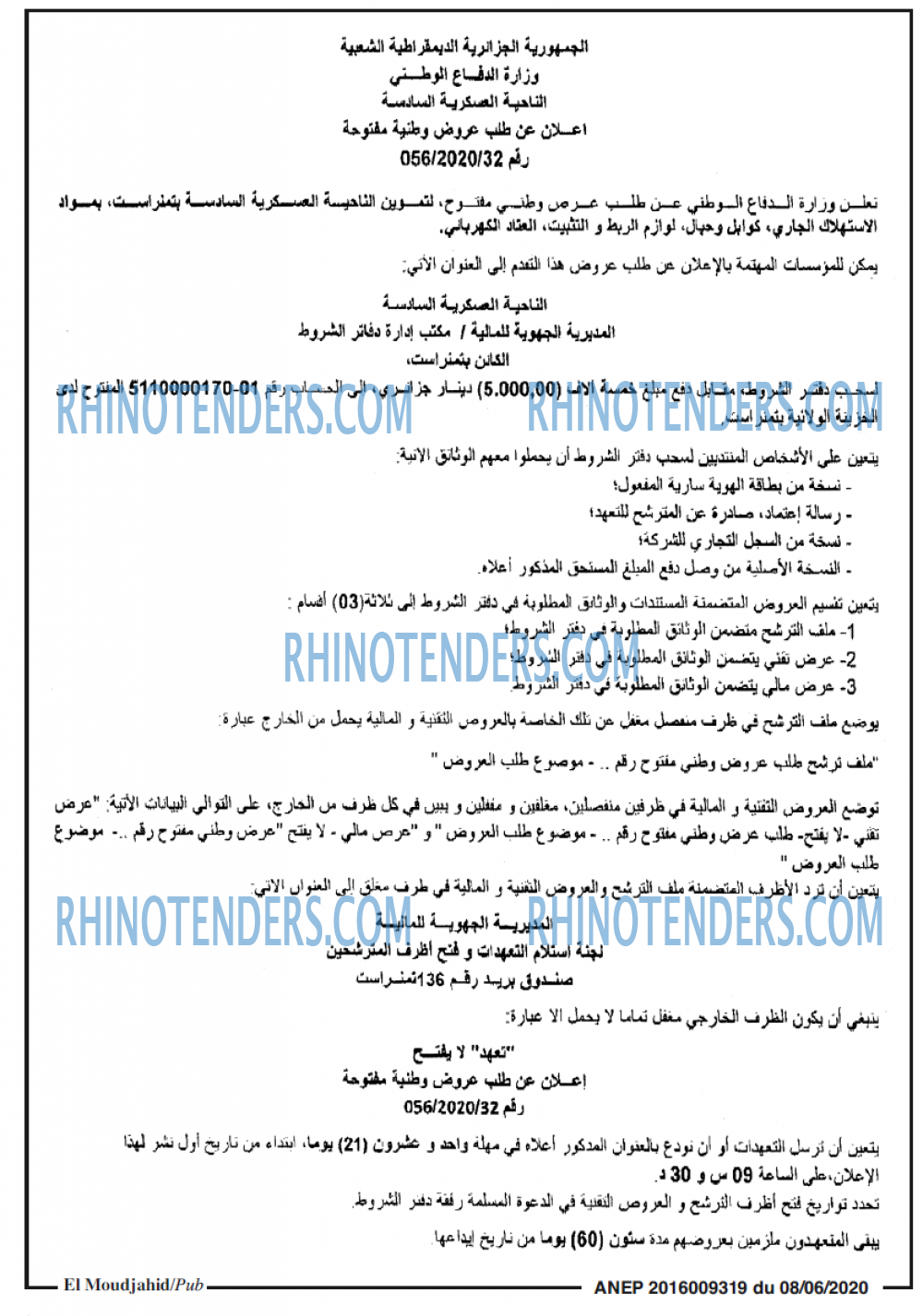 El Moudjahid