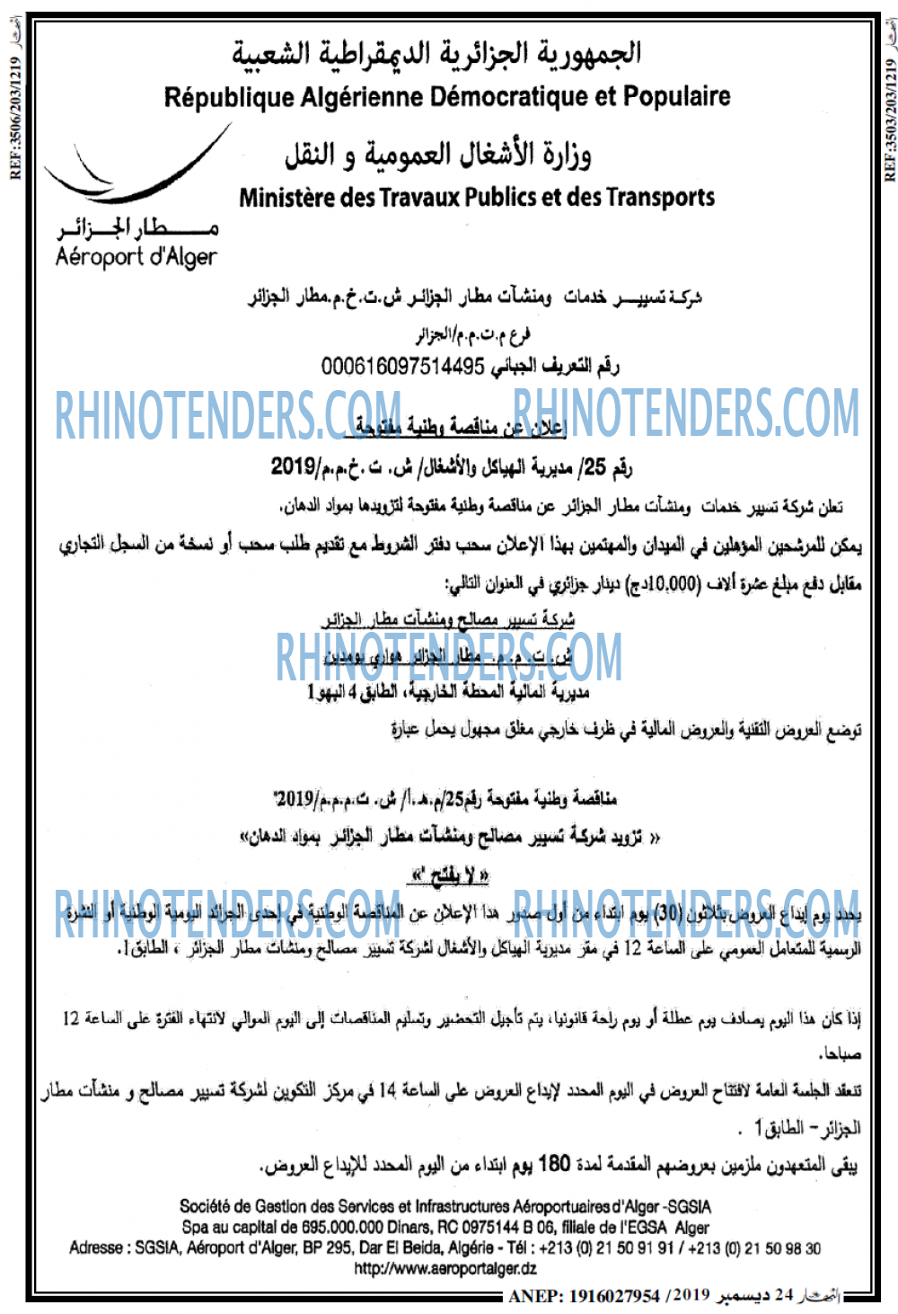ENNAHAR