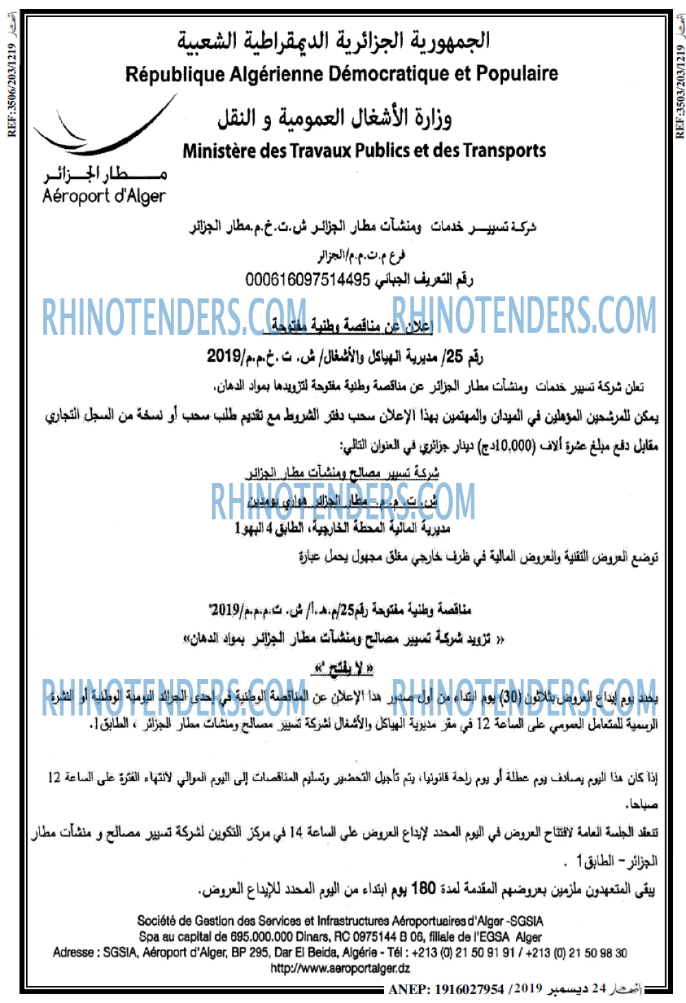 ENNAHAR