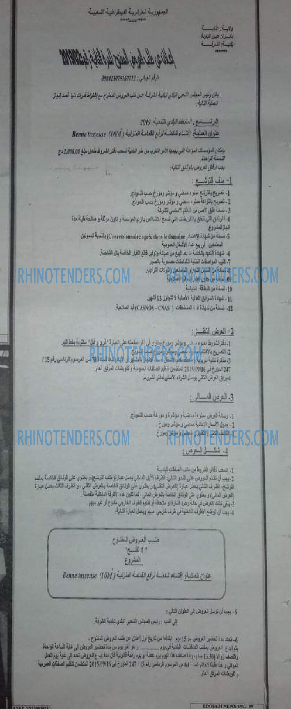 Edough News