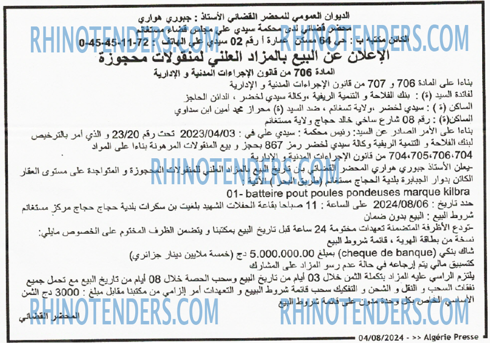 ALGERIE PRESSE