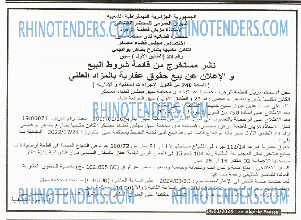 ALGERIE PRESSE