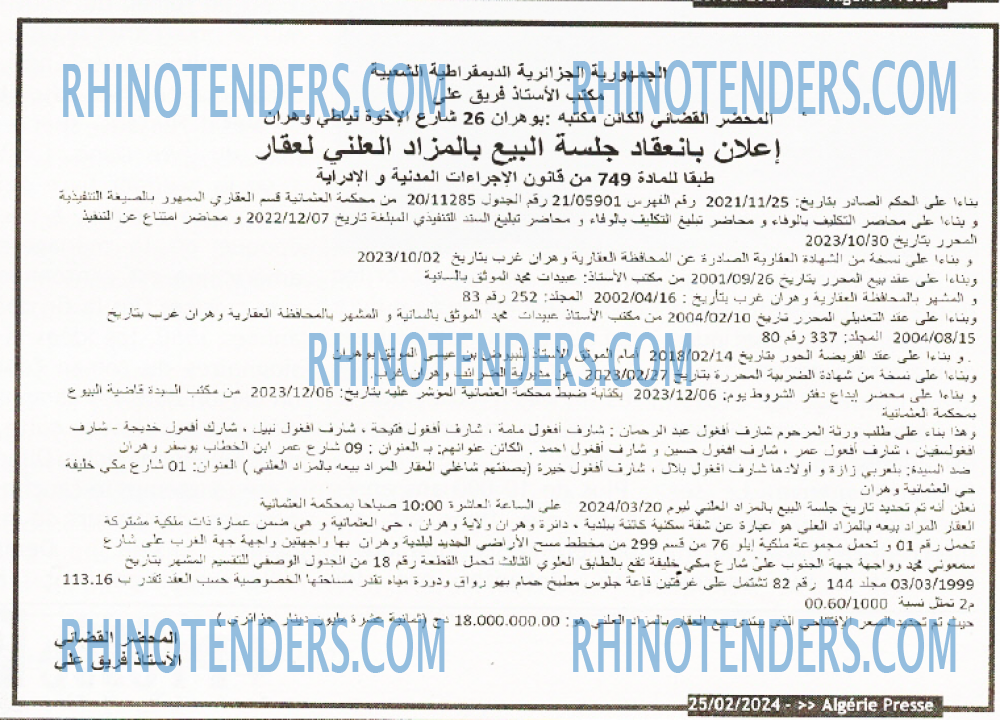 ALGERIE PRESSE