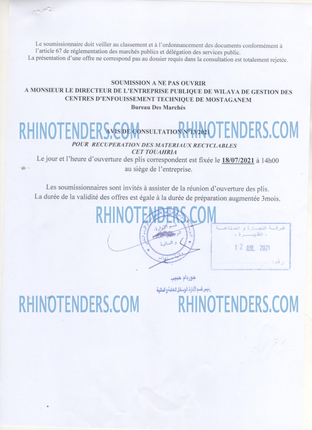 Rhinotenders