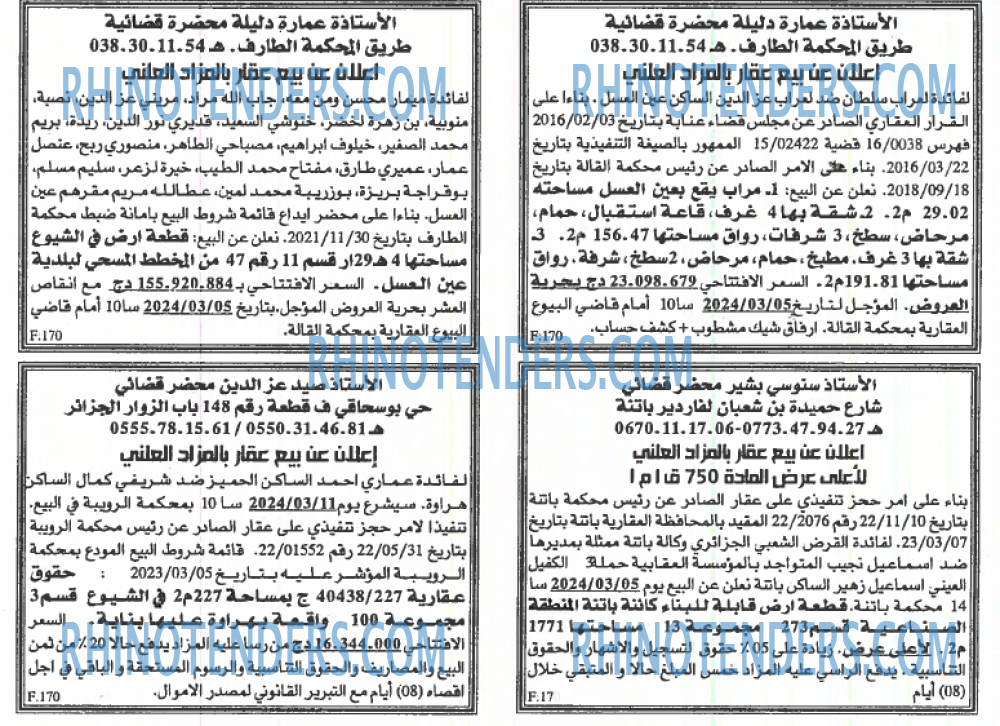EL KHABAR