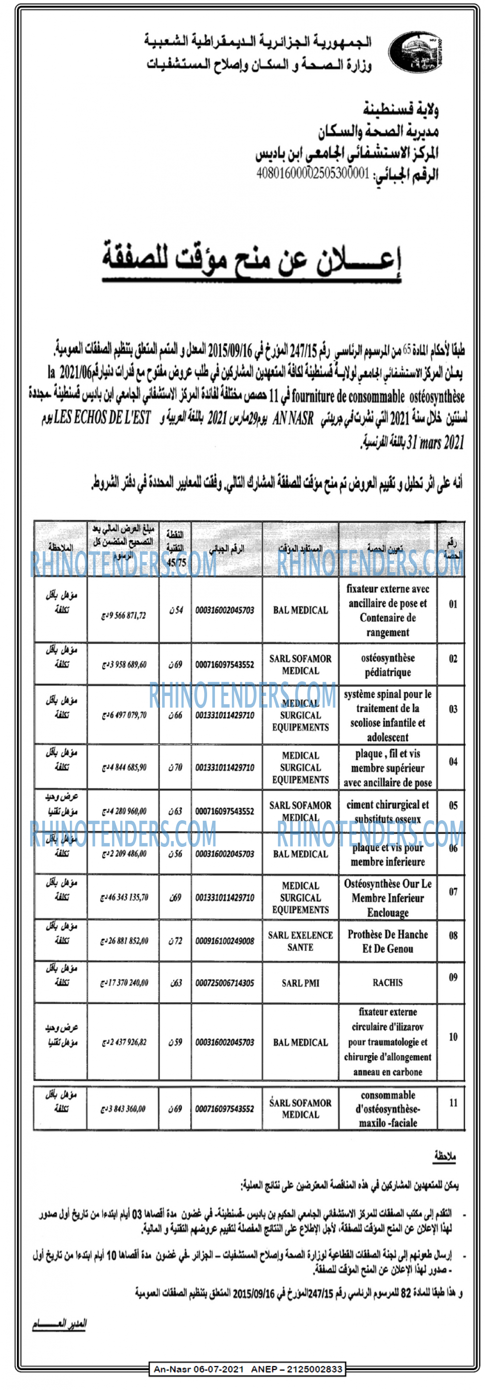 AN-NASR