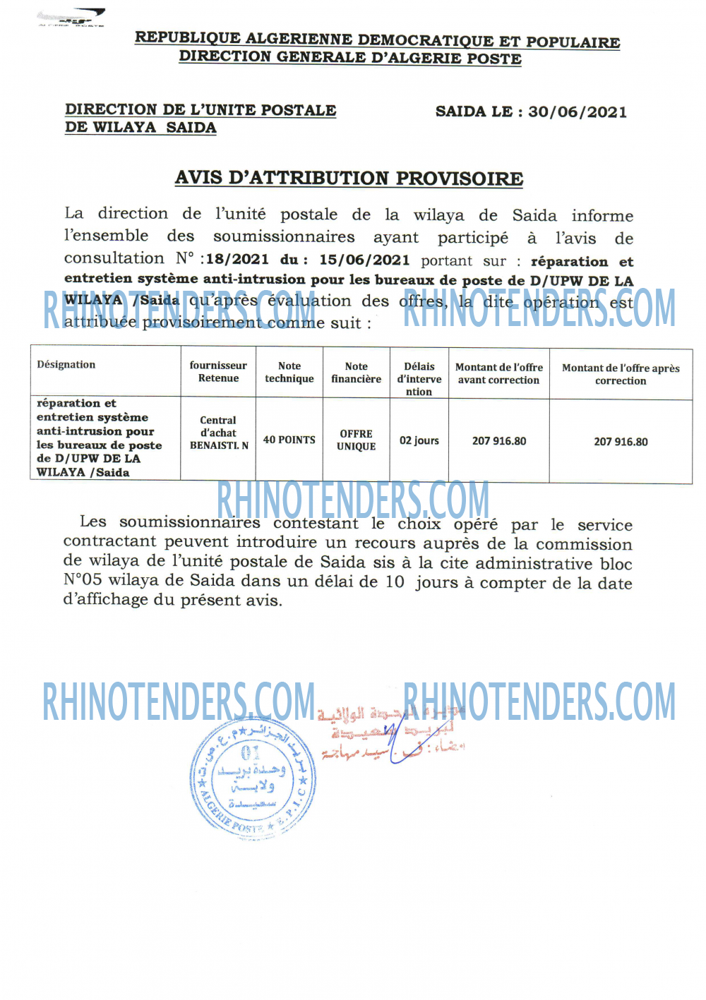 Algérie Poste