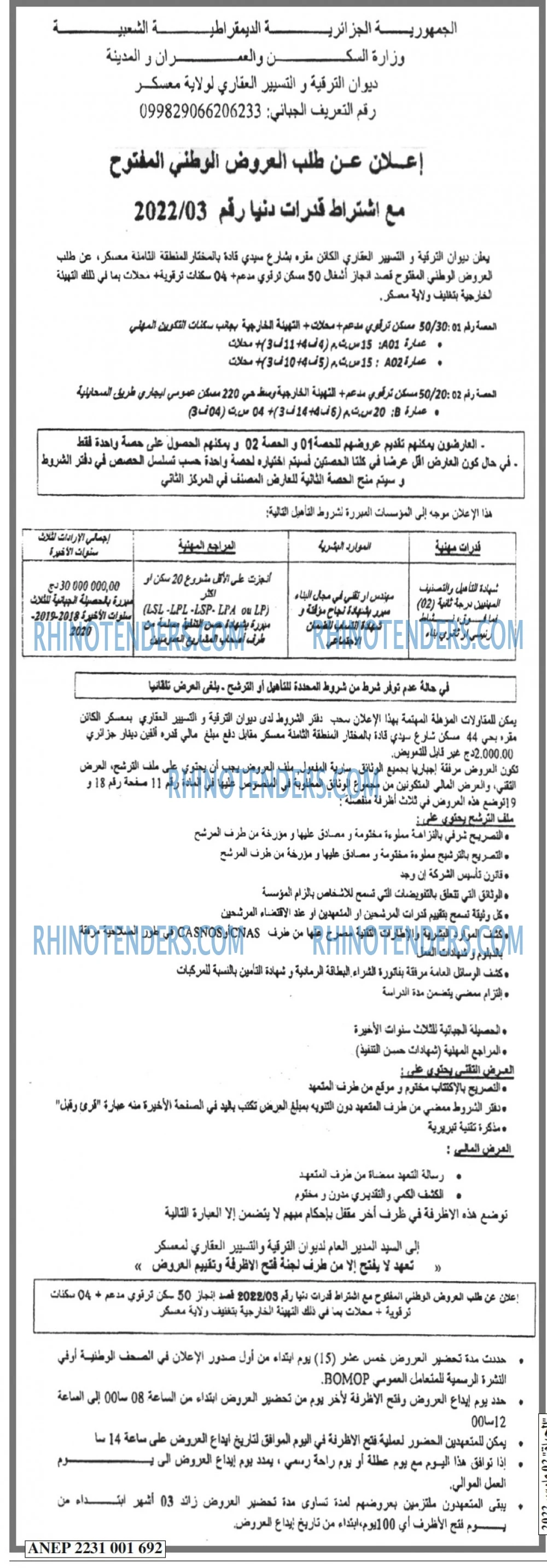 EL HAYAT