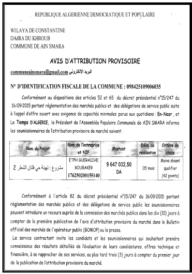 LE TEMPS D'ALGERIE