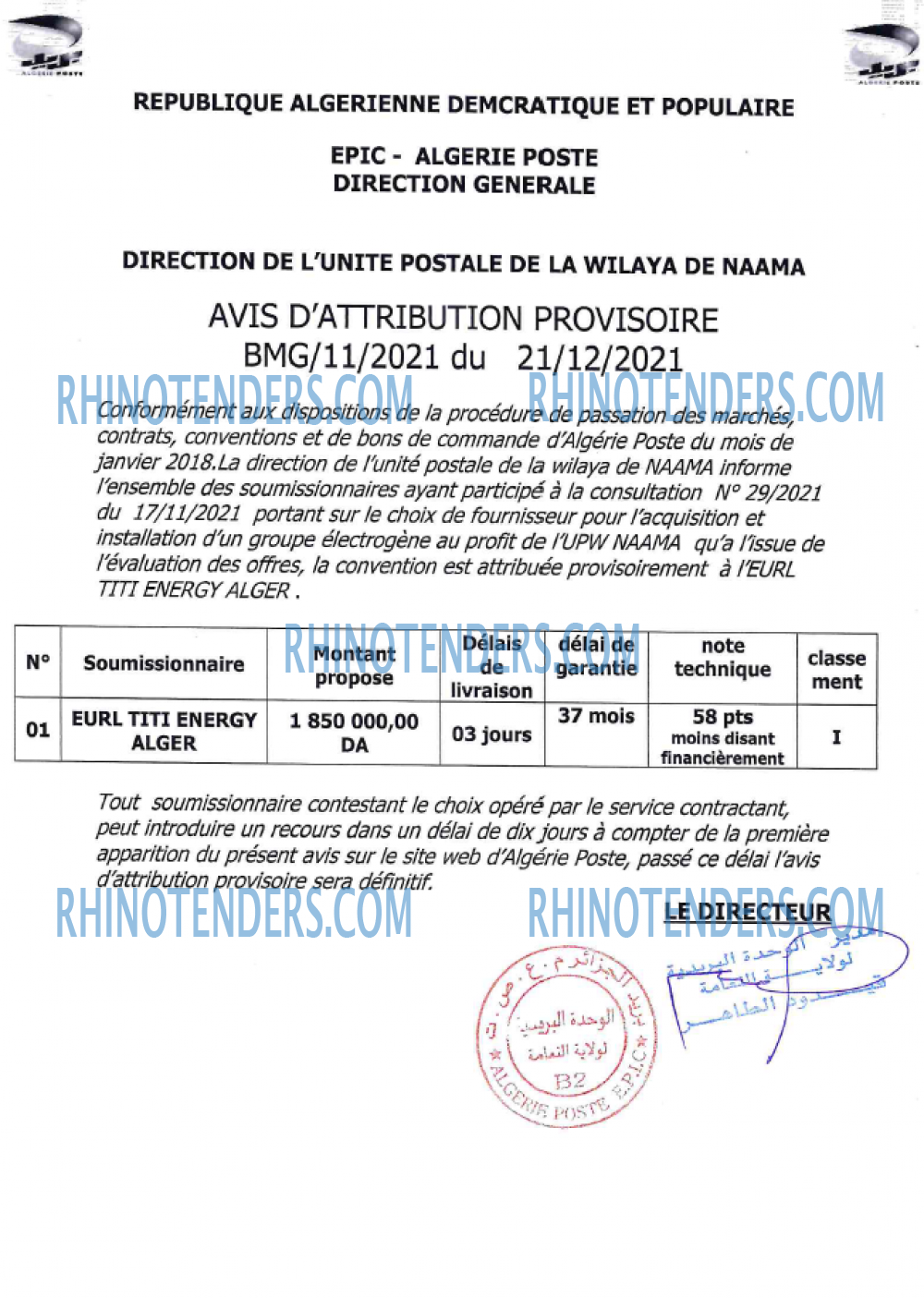 Algérie Poste
