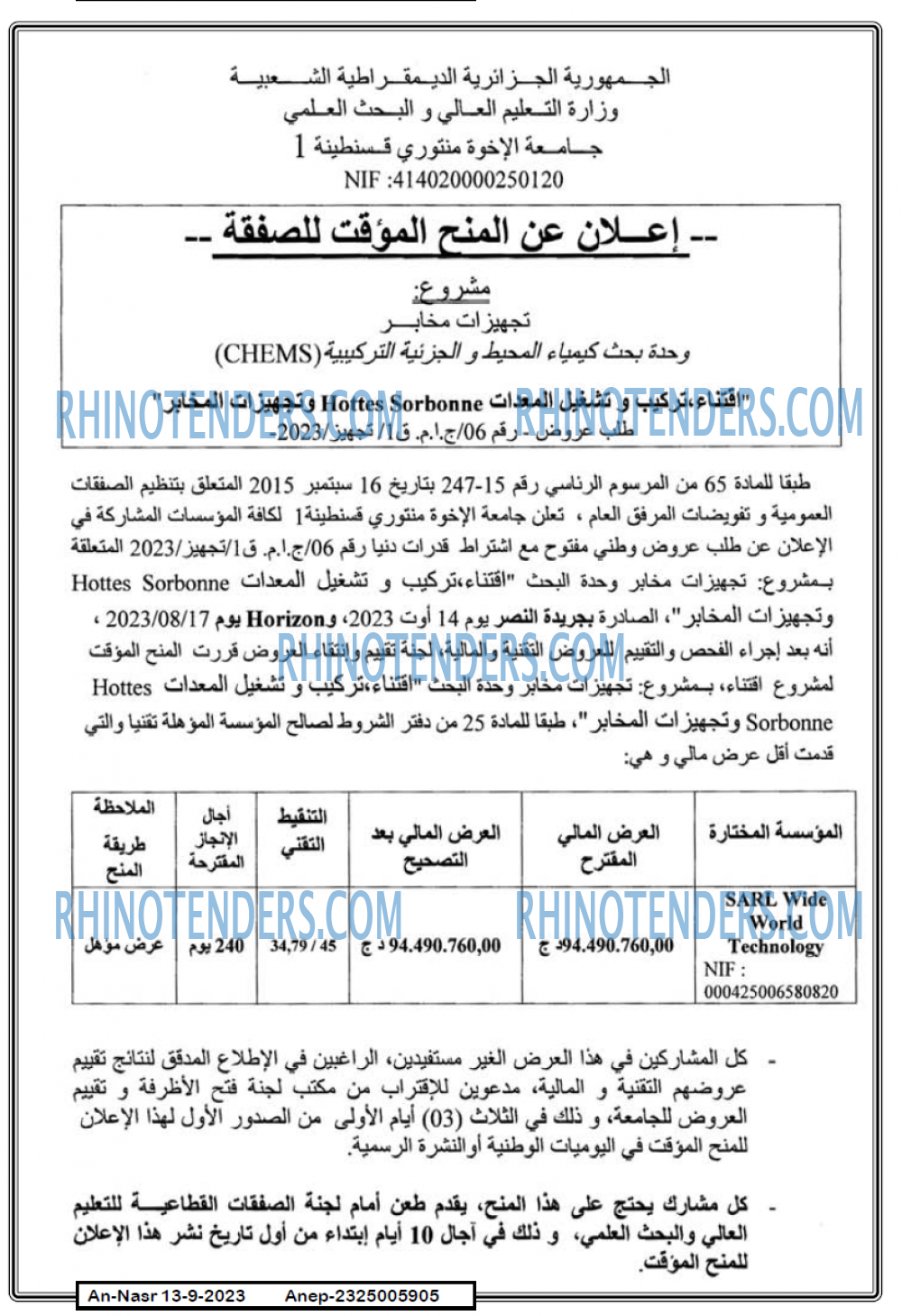 AN-NASR
