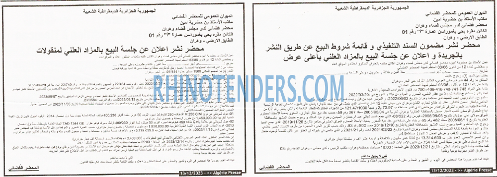 ALGERIE PRESSE