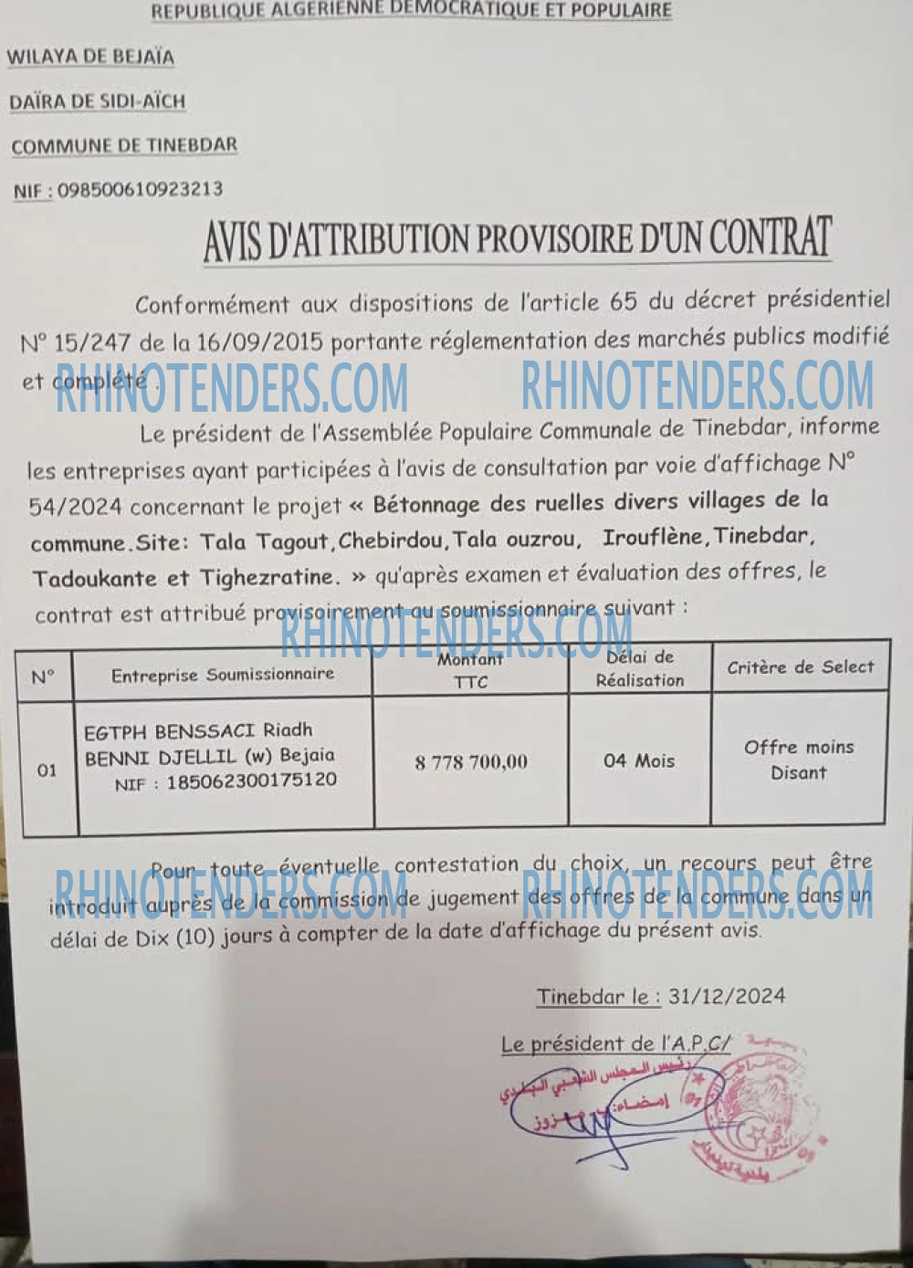Rhinotenders