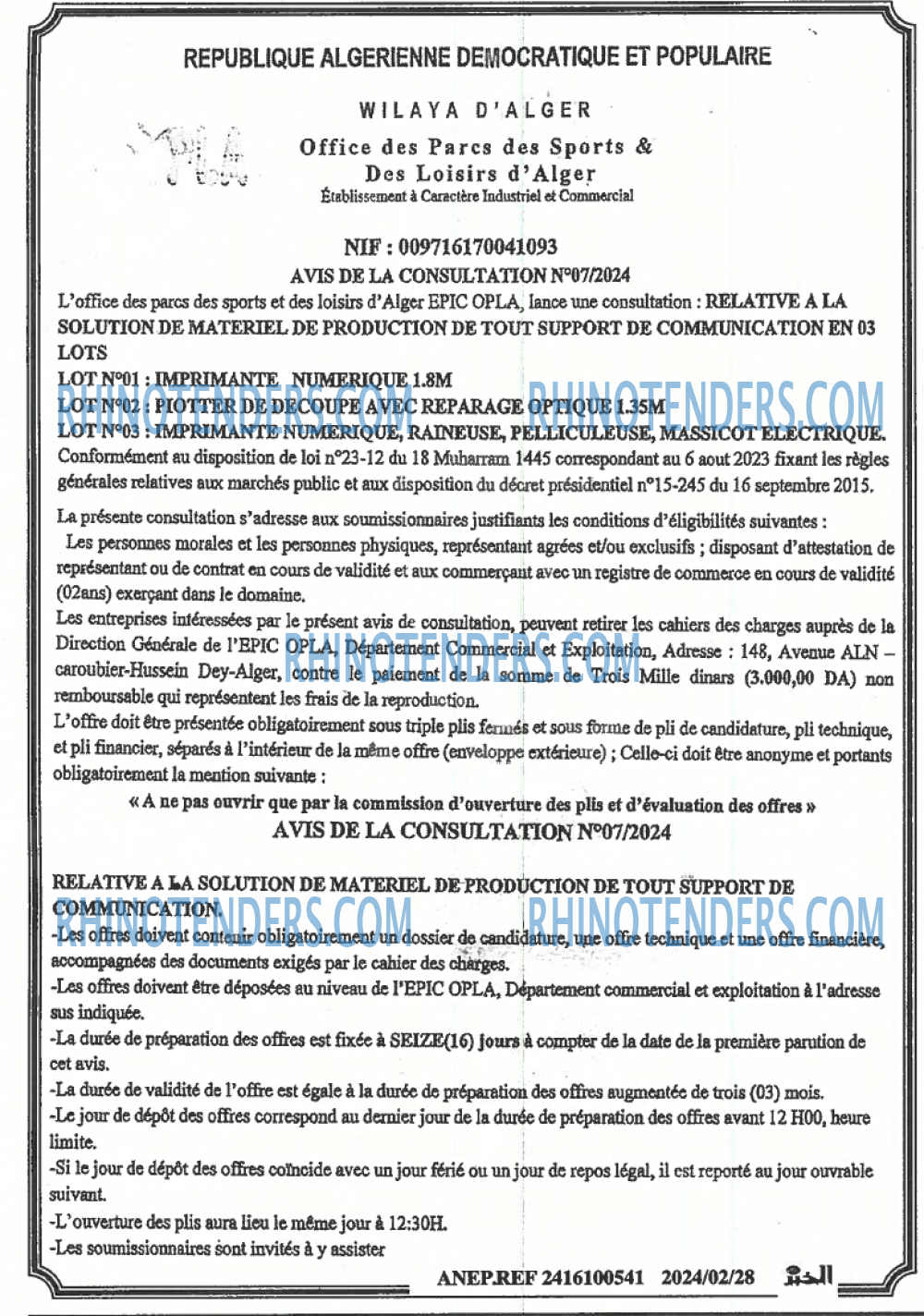 EL KHABAR