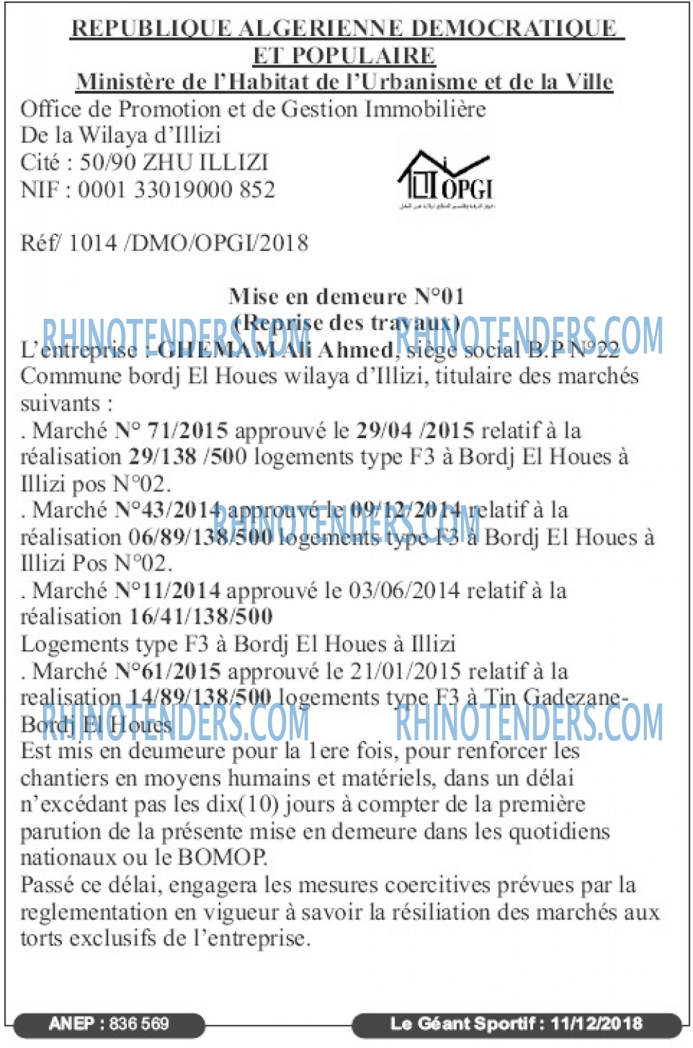 le geant sportif