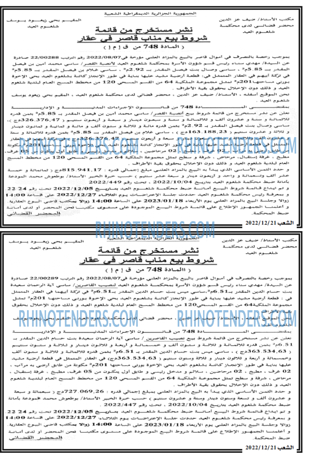 EL CHAAB