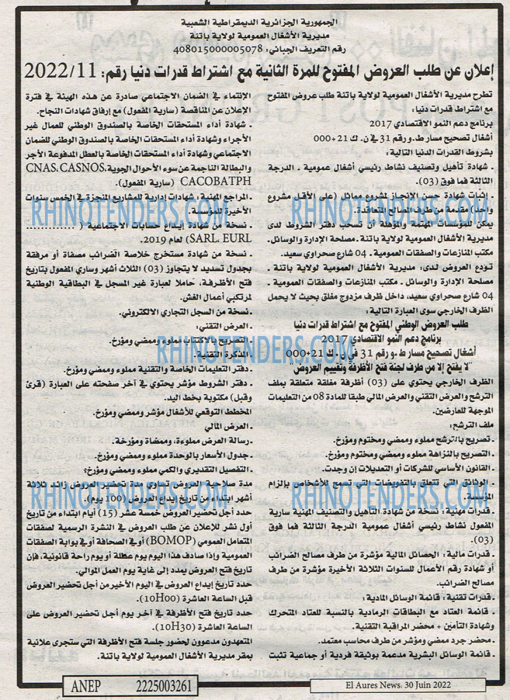 Aurès News
