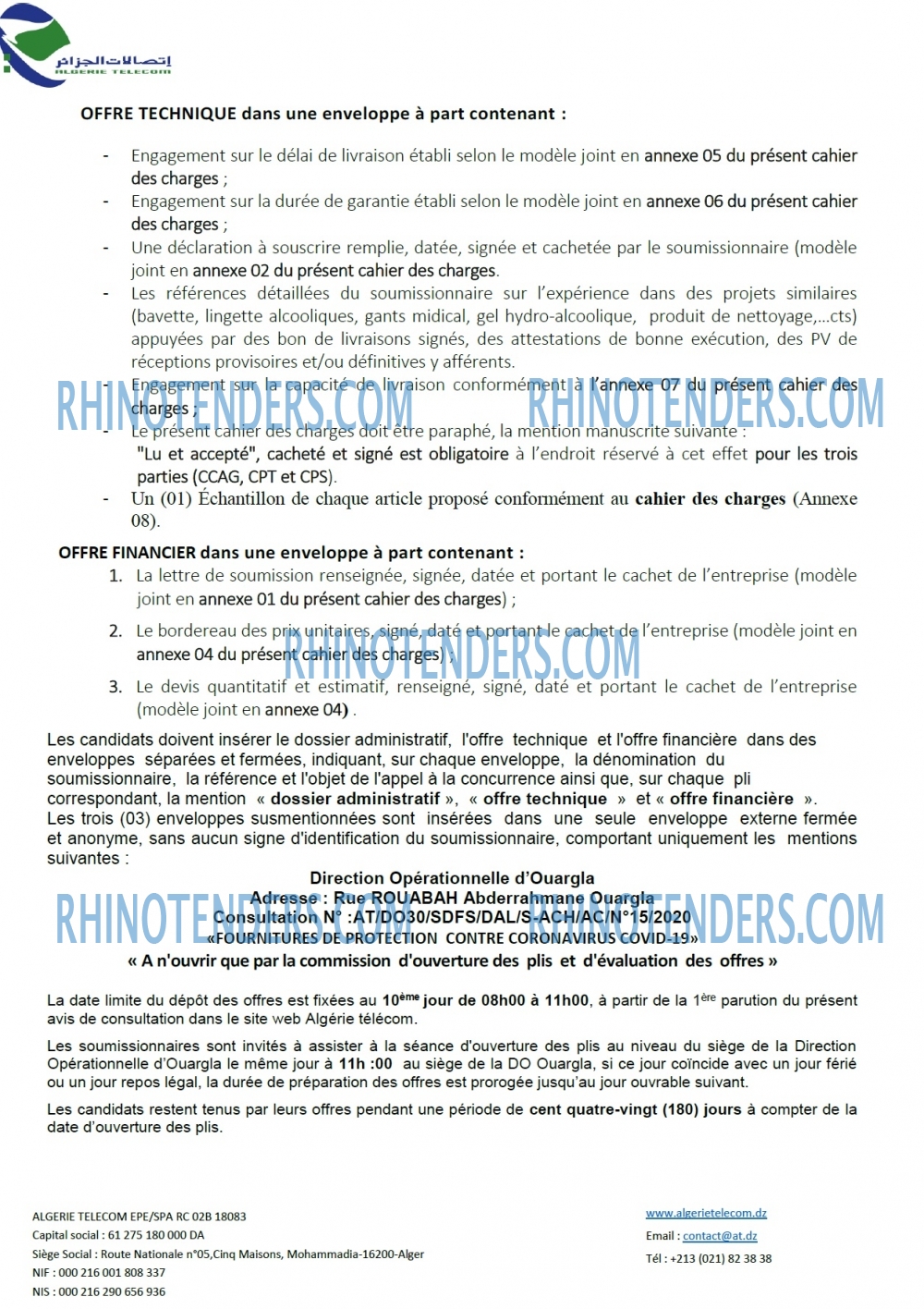 Algérie Télécom