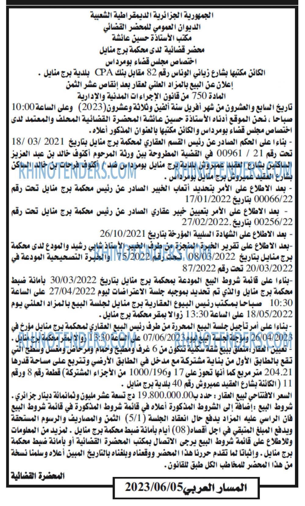Masdar