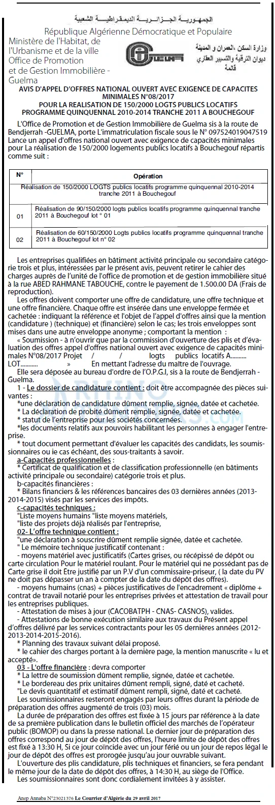 Le Courrier d'Algerie