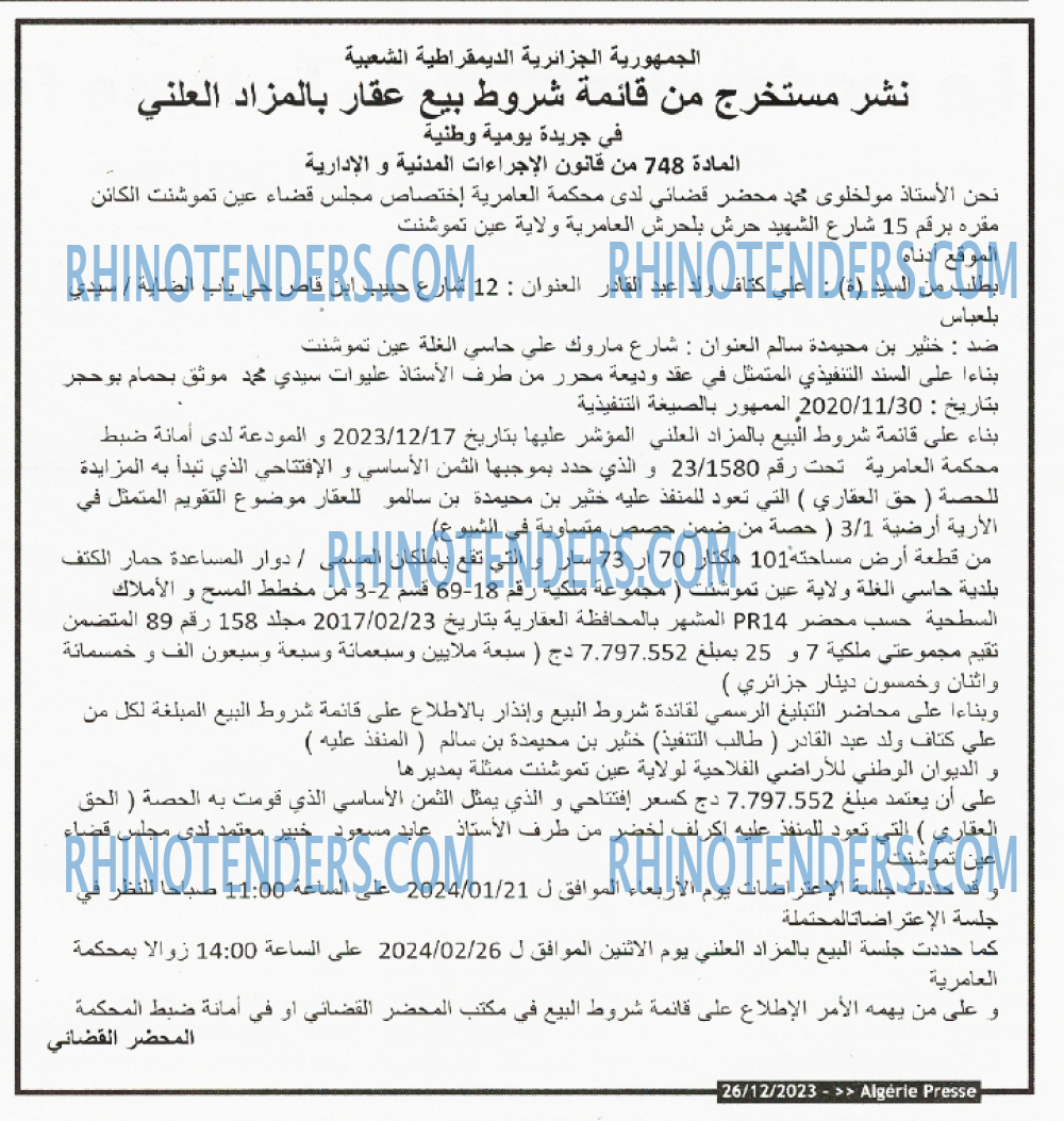 ALGERIE PRESSE