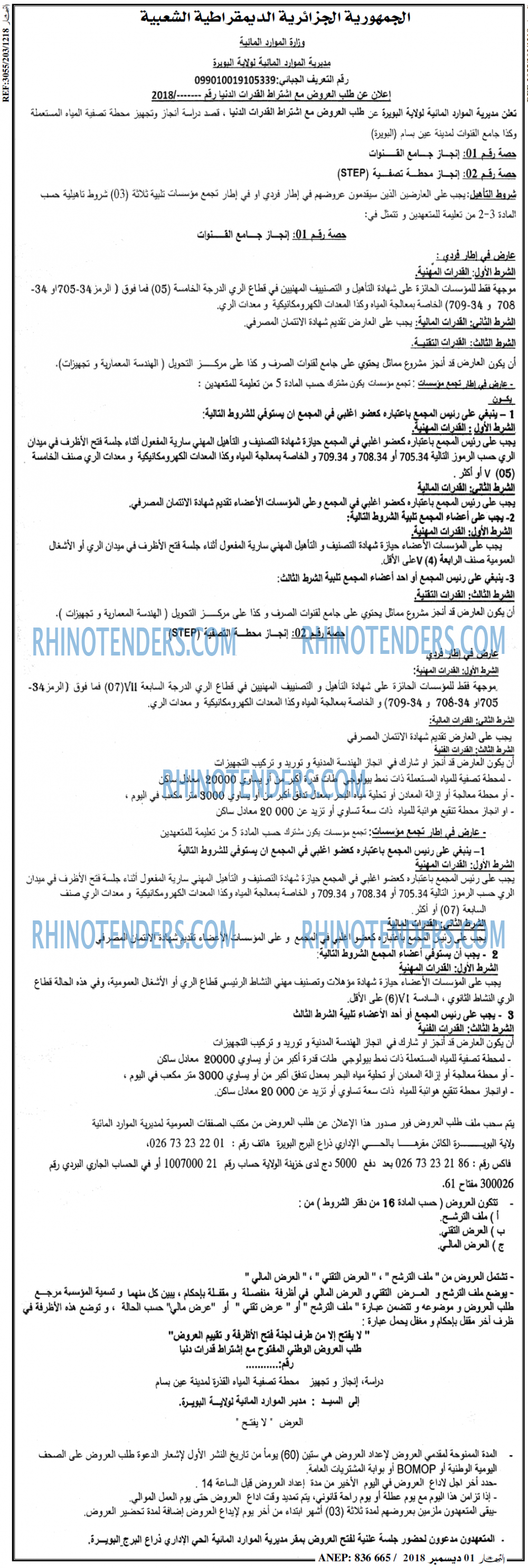 ENNAHAR
