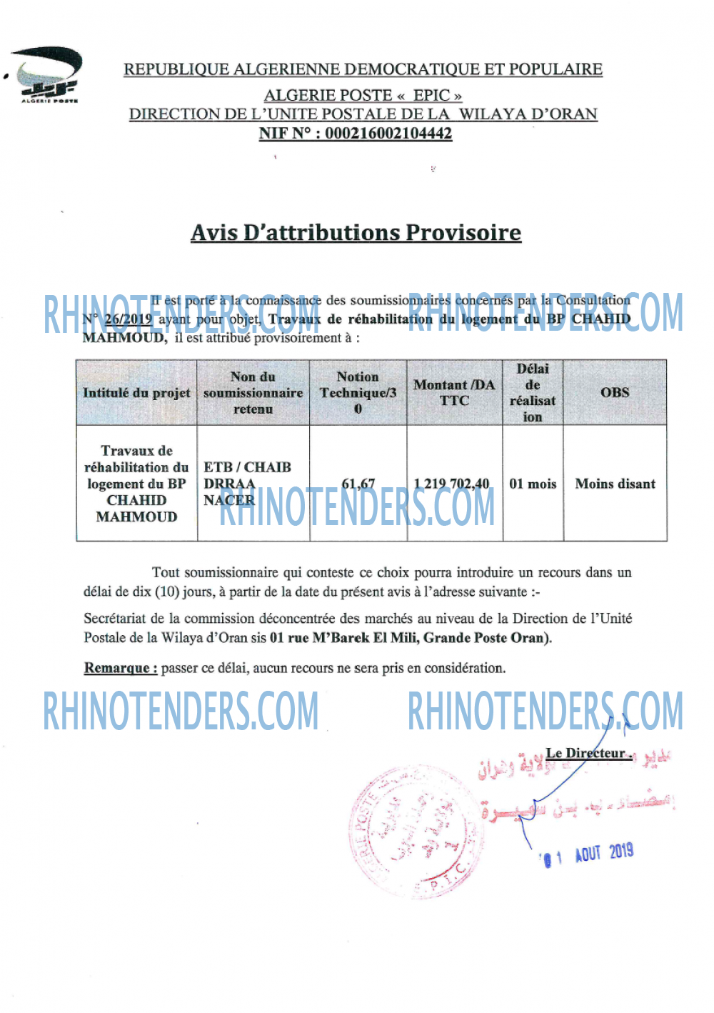 Algérie Poste