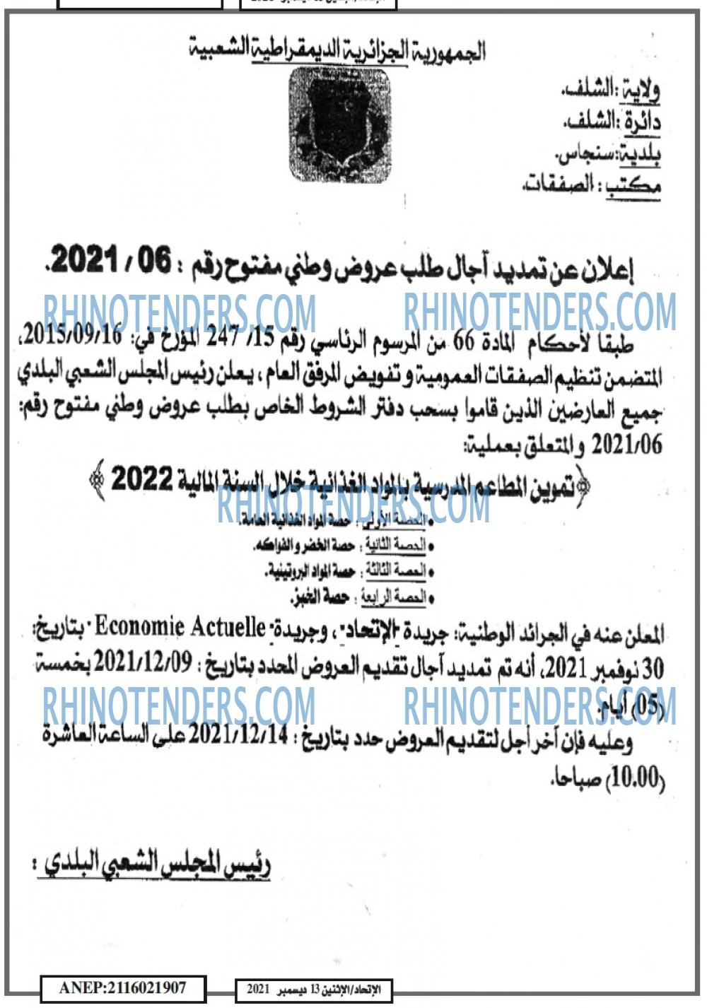 EL ITIHAD