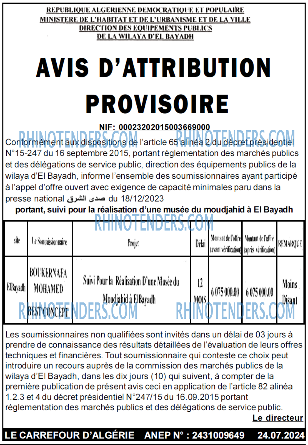 Le Carrefour d'Algérie