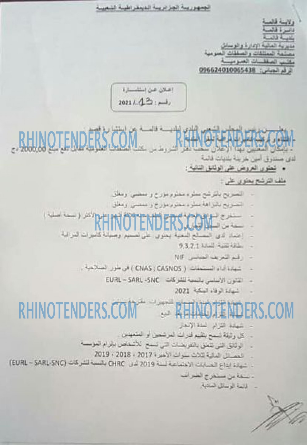 Rhinotenders