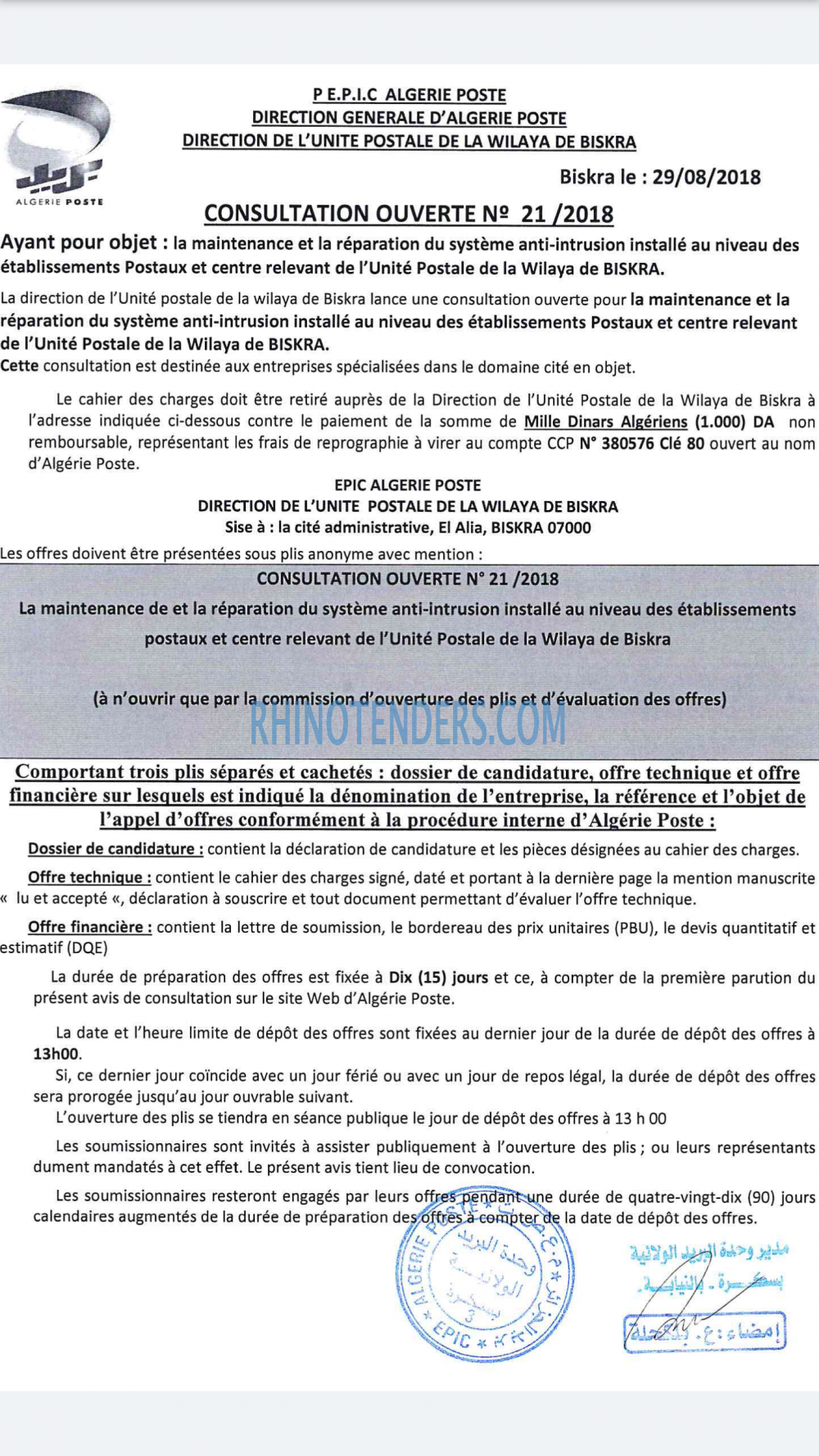 Algérie Poste