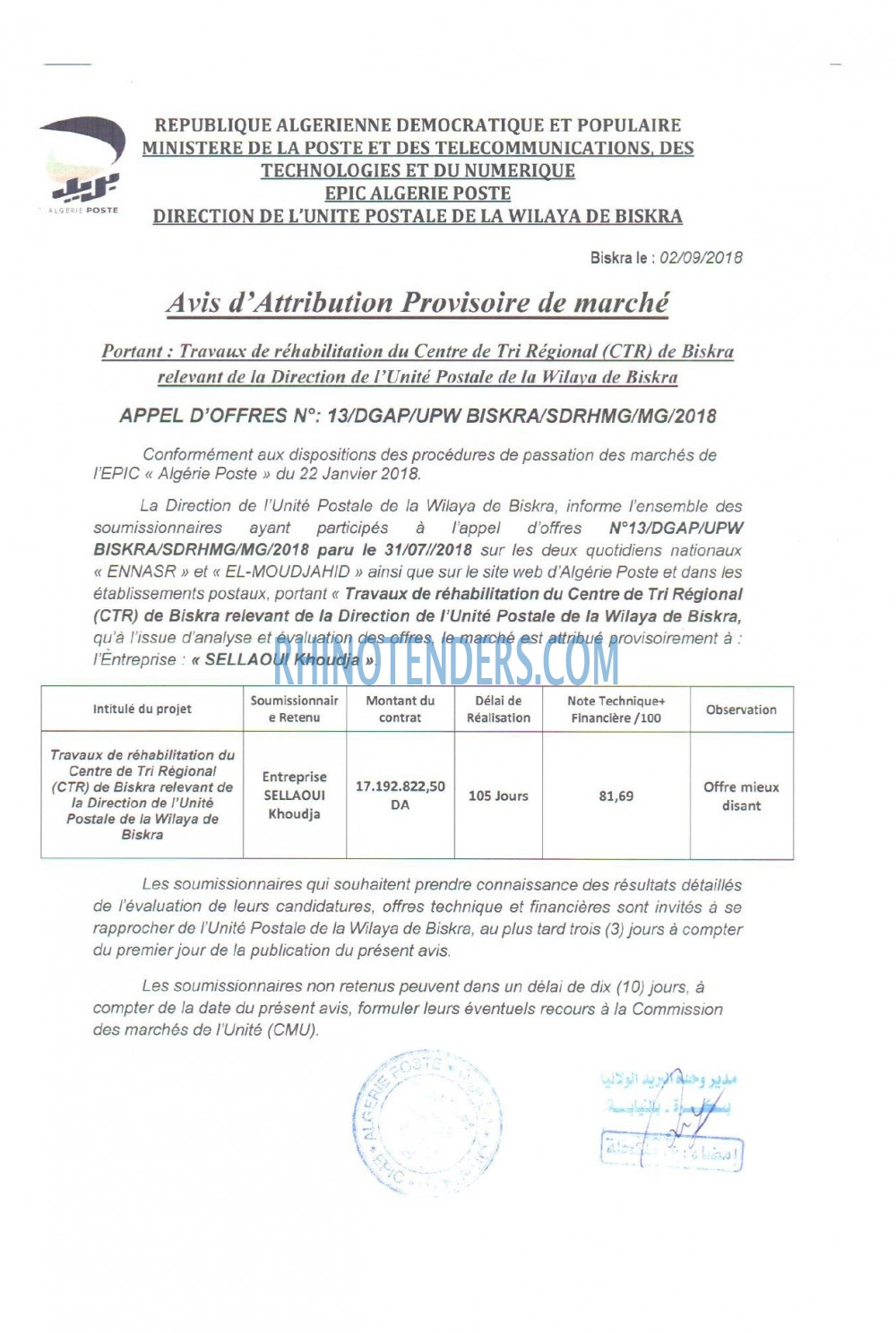 Algérie Poste