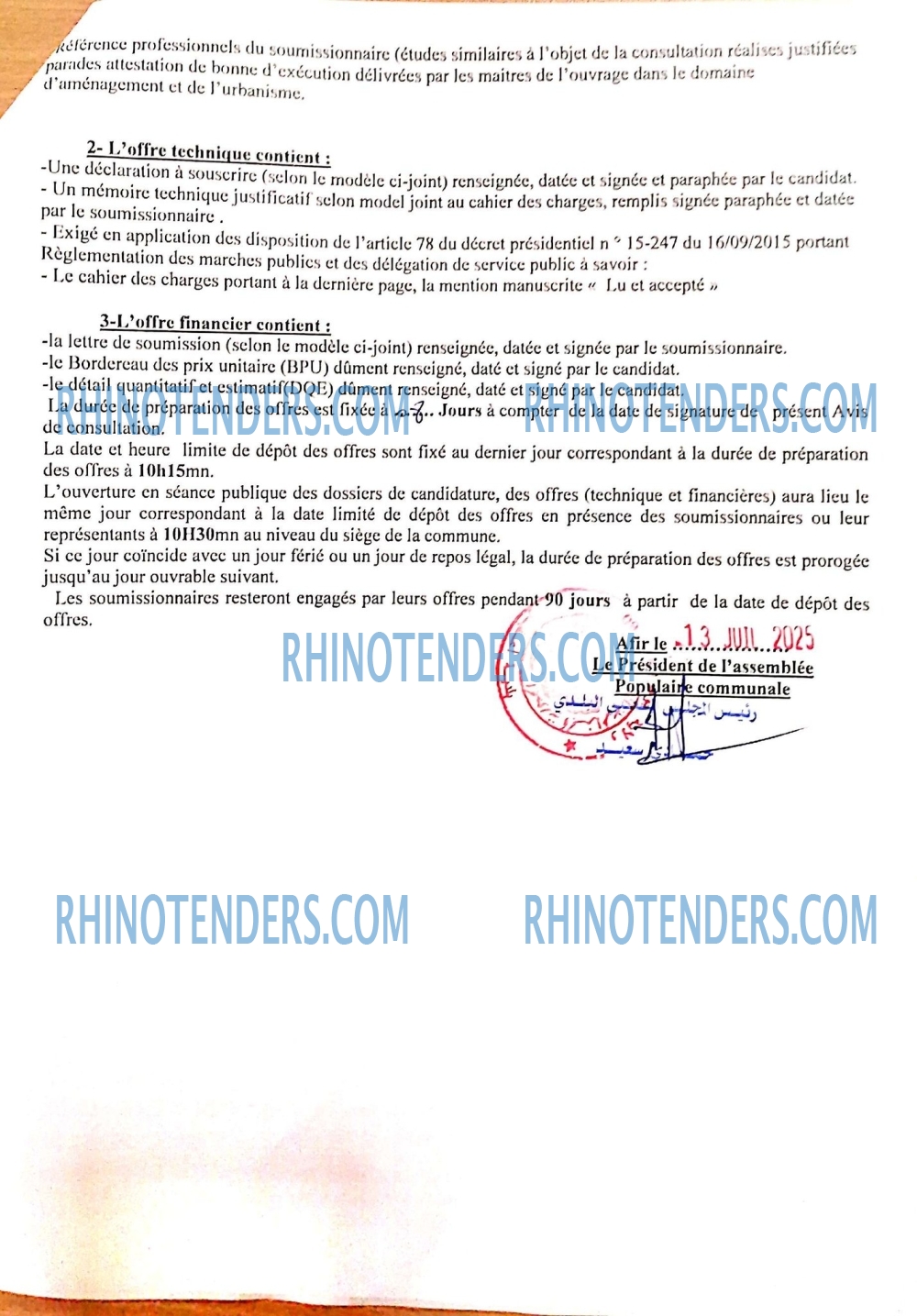 Rhinotenders