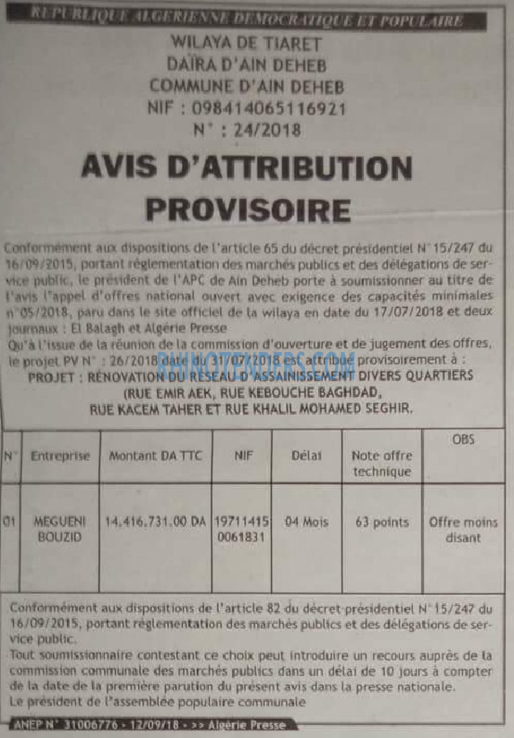 ALGERIE PRESSE