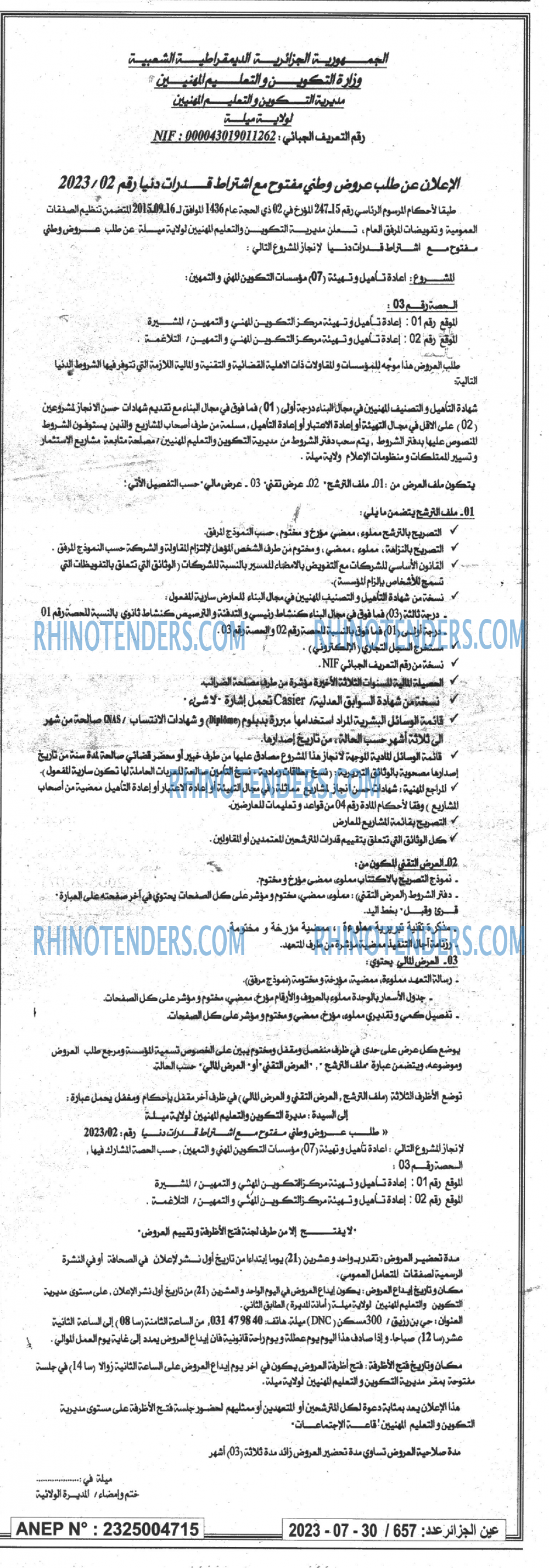 Rhinotenders