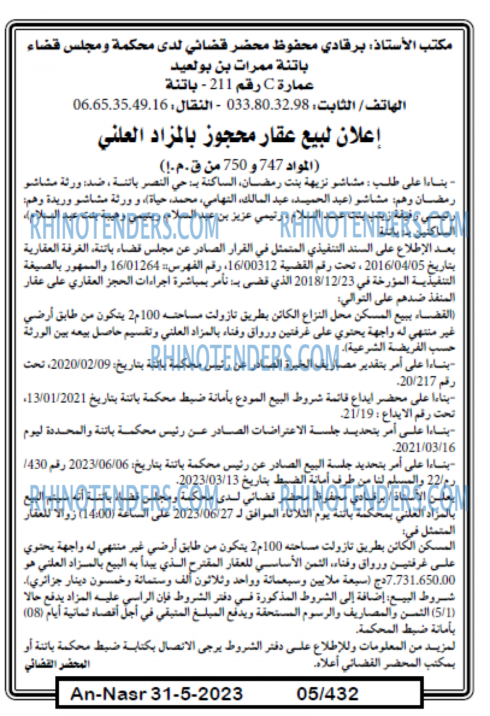 AN-NASR