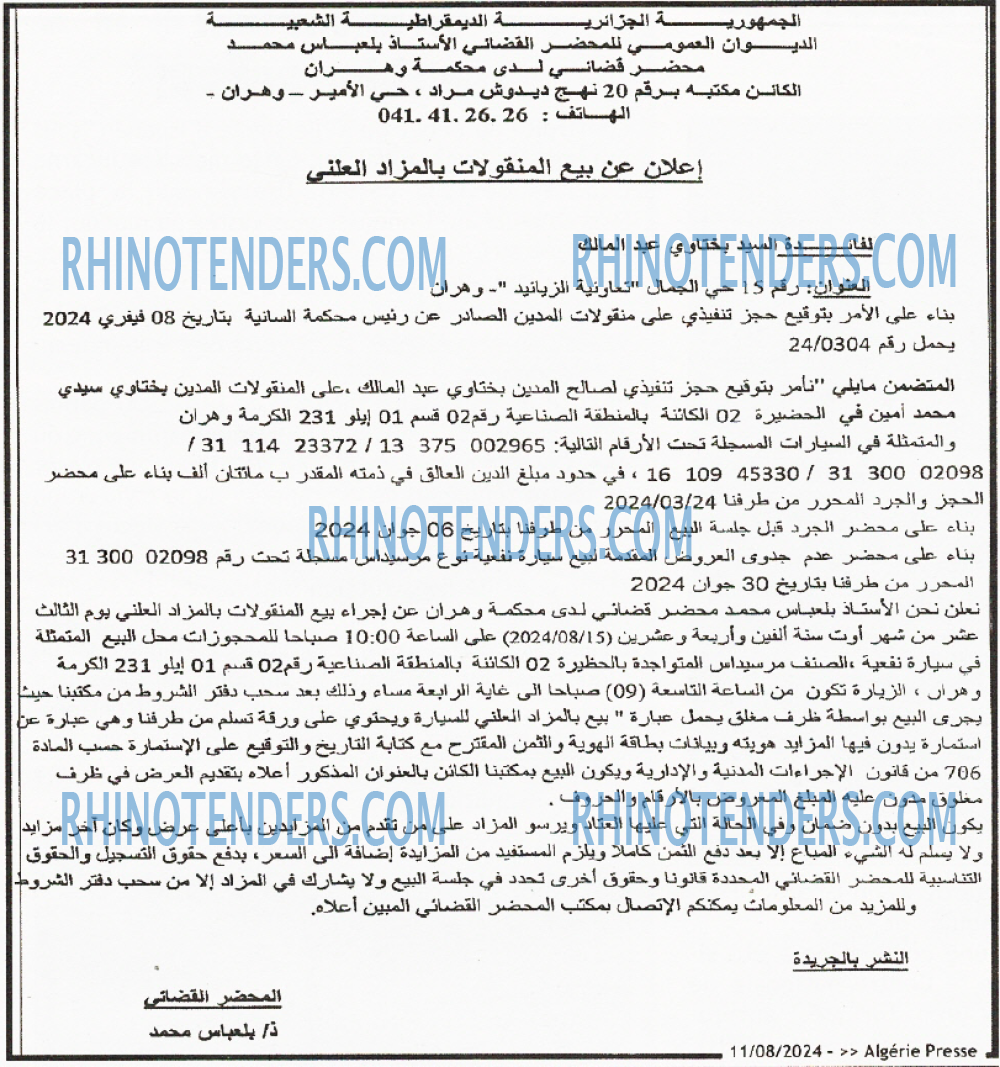 ALGERIE PRESSE