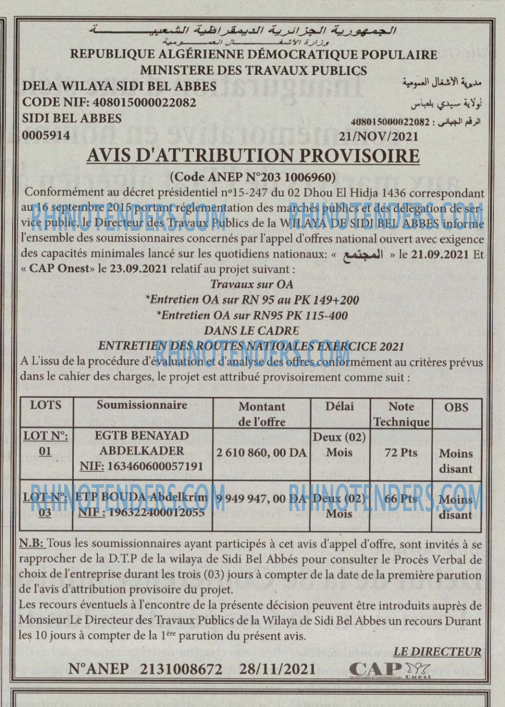 CAP OUEST