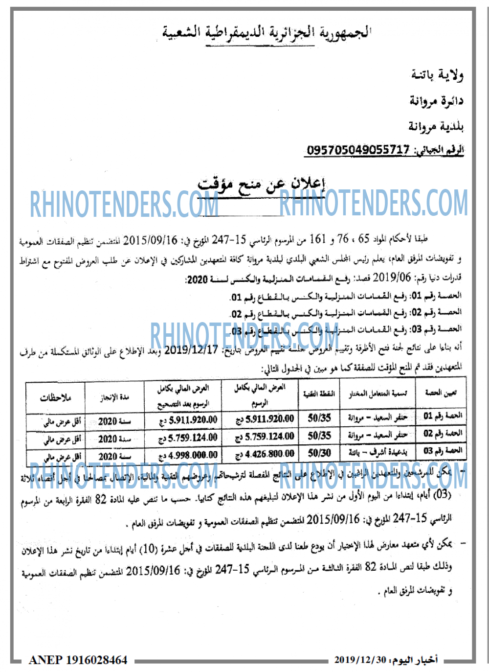 اخبار اليوم