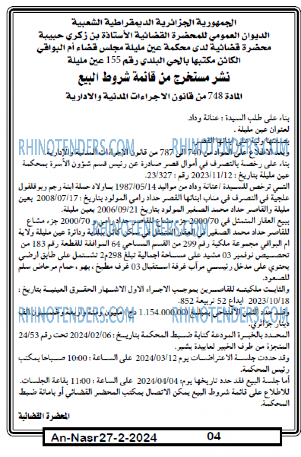 AN-NASR