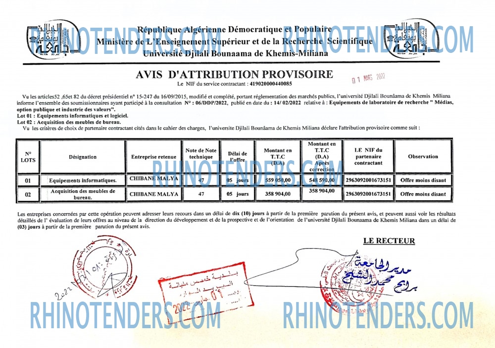 Rhinotenders