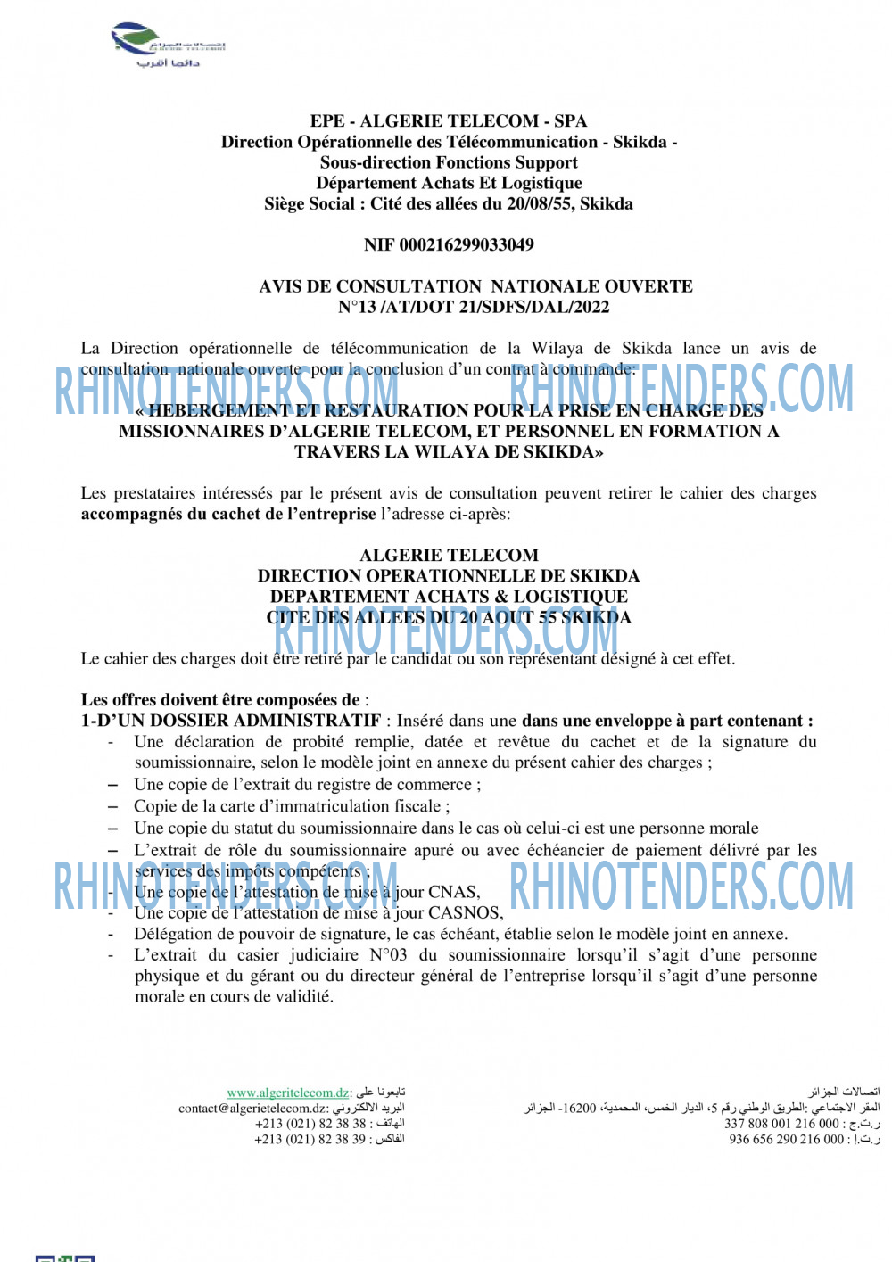 Algérie Télécom