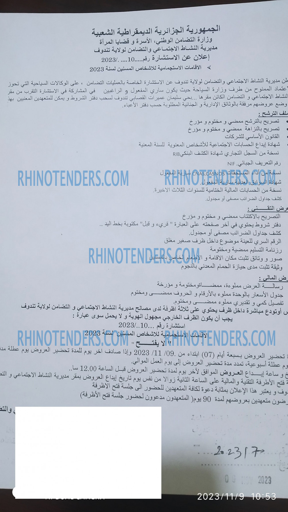 Rhinotenders