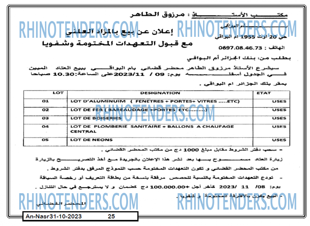 AN-NASR