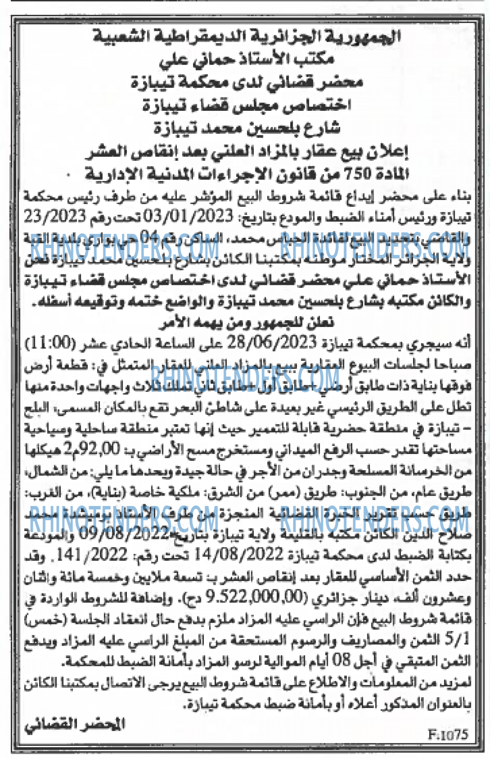 EL KHABAR