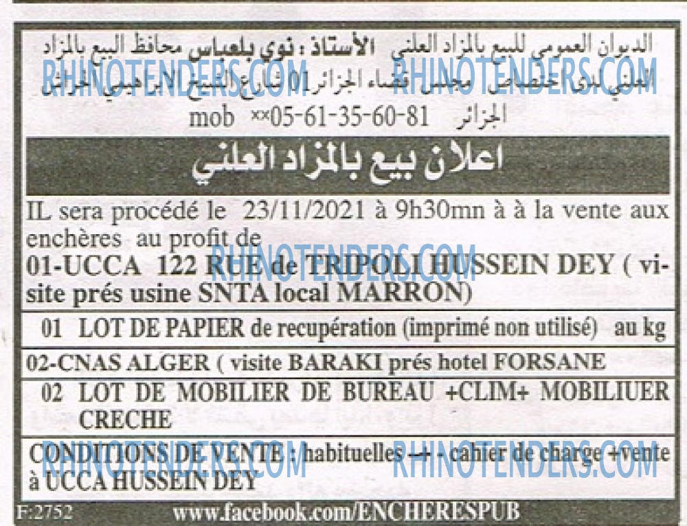 EL KHABAR