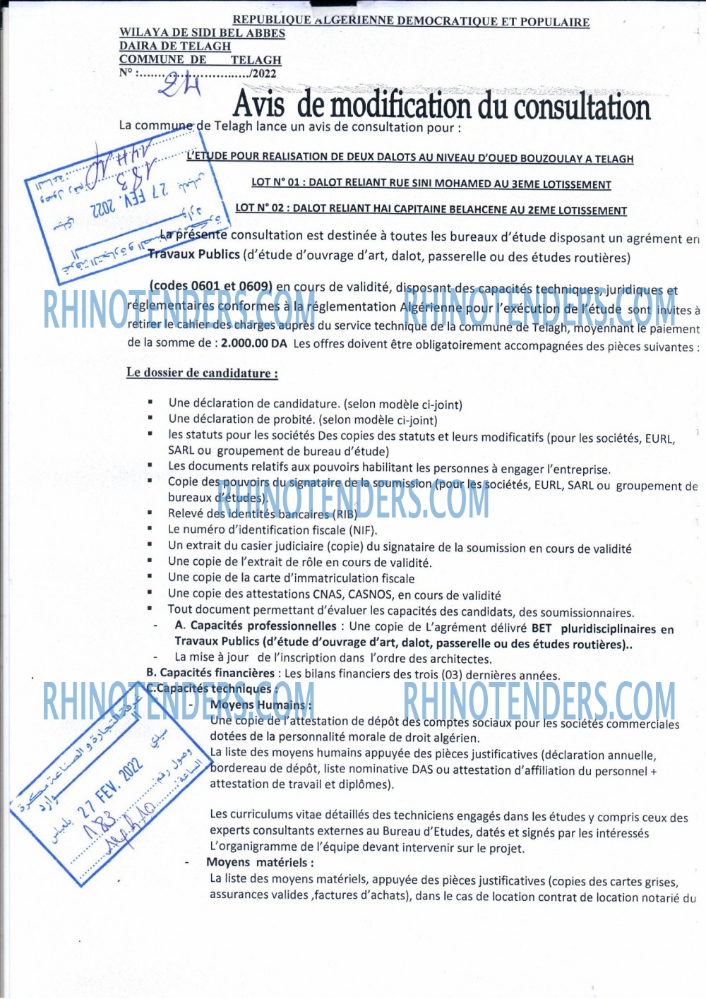 Rhinotenders